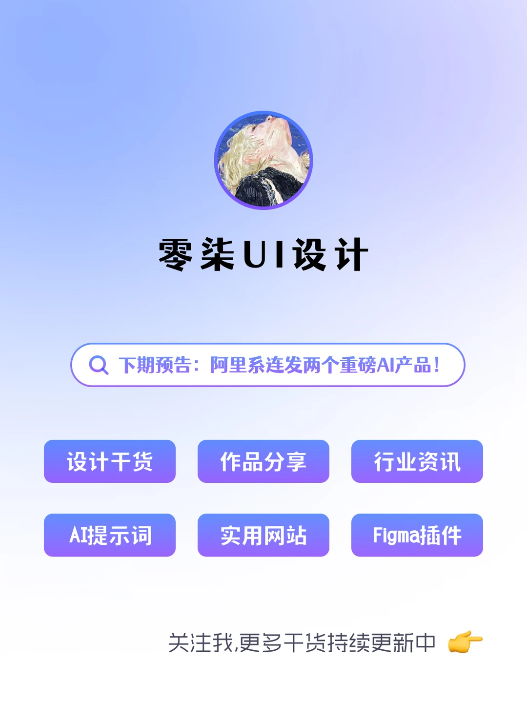 ?谷歌放大招！UI设计师必看的AI工具…