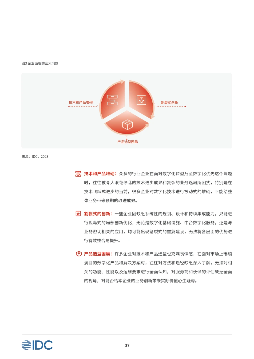 企业数智转型必看!iuap底座太顶了?