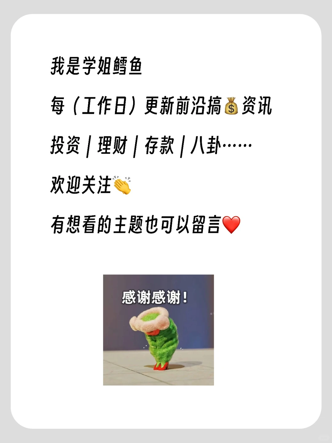 布局跨年行情,聊聊财报怎么看
