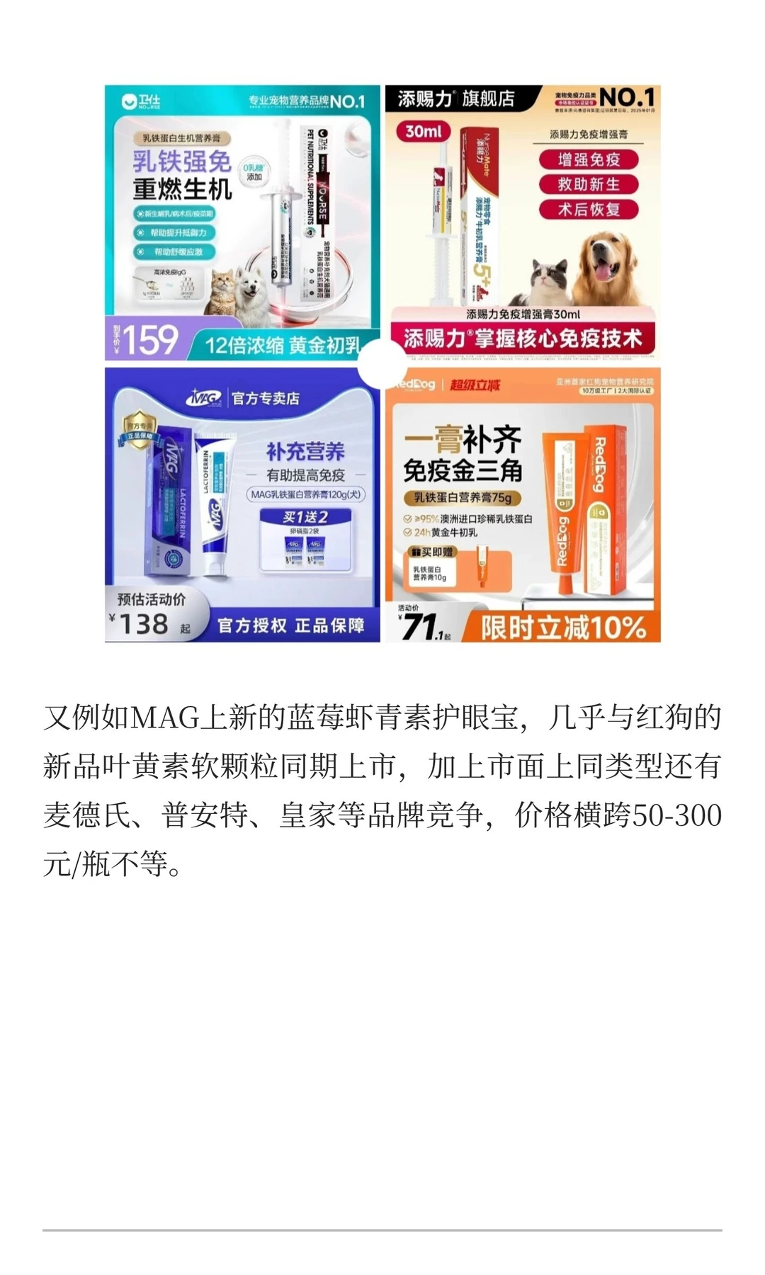 双11，辅酶Q10类产品增长超过500%!