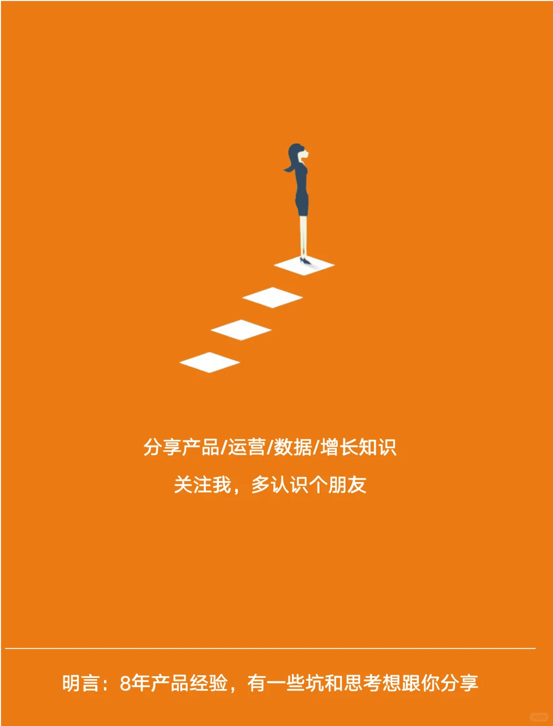 一张图了解AI教育行业图谱