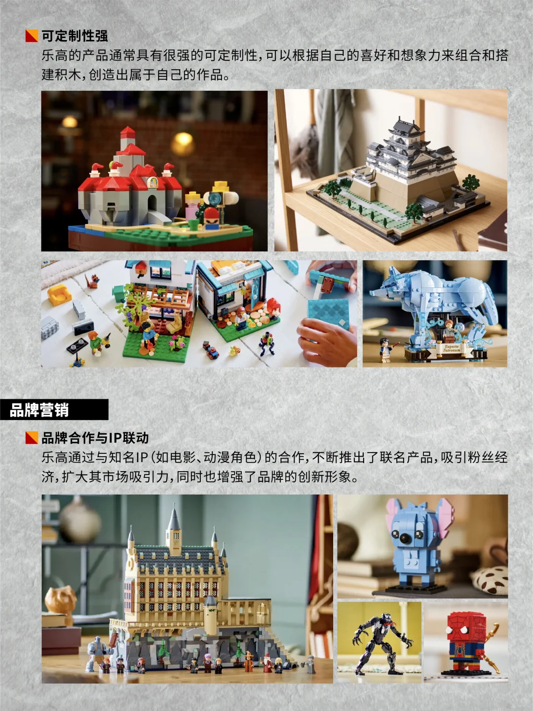品牌LOGO背后的故事vol.011丨乐高