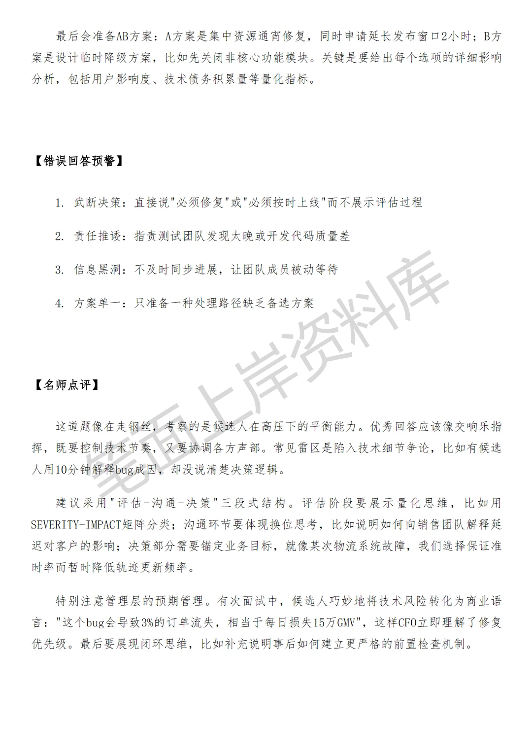 优酷AIGC多模态算法工程师