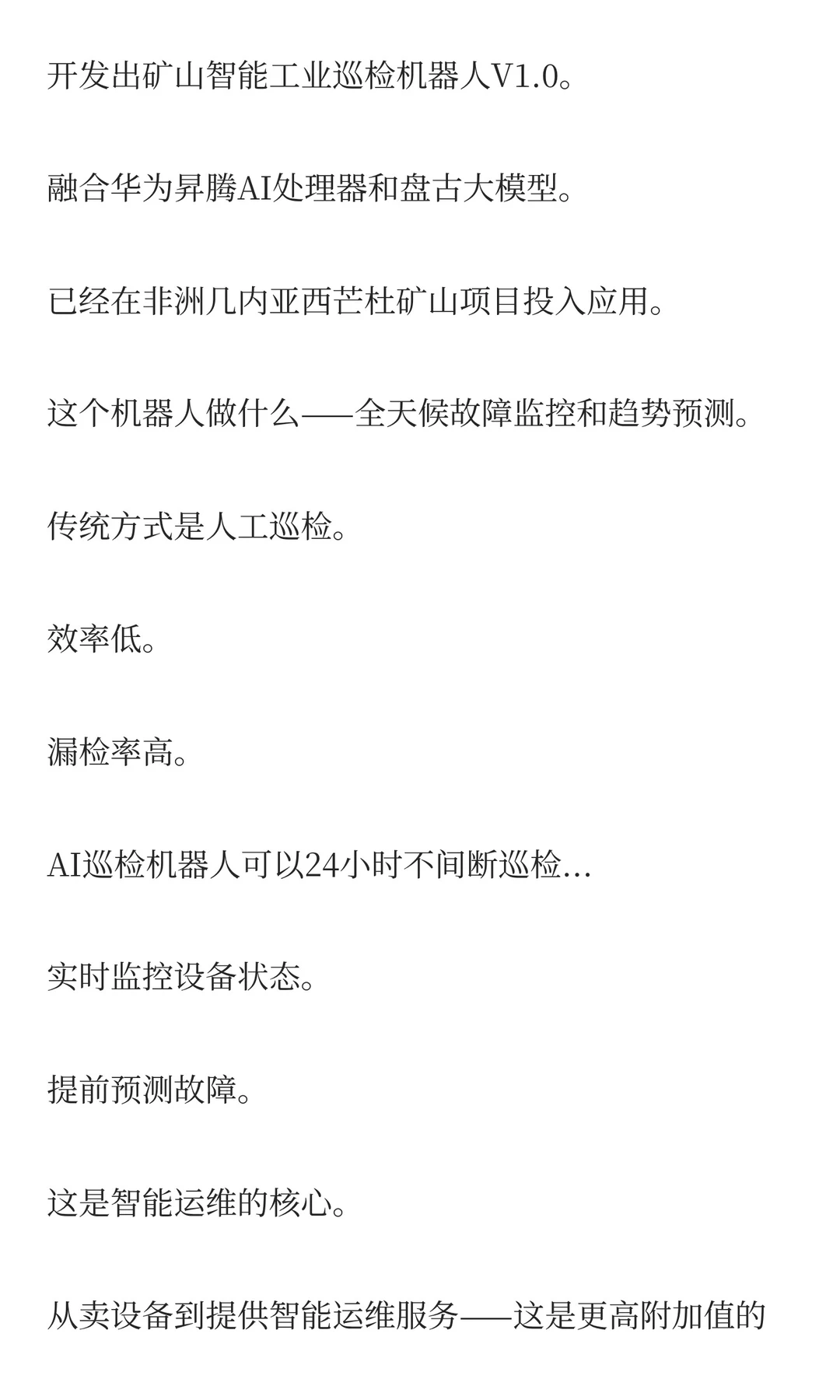 运机集团：4亿美元海外大单背后的3大逻辑！