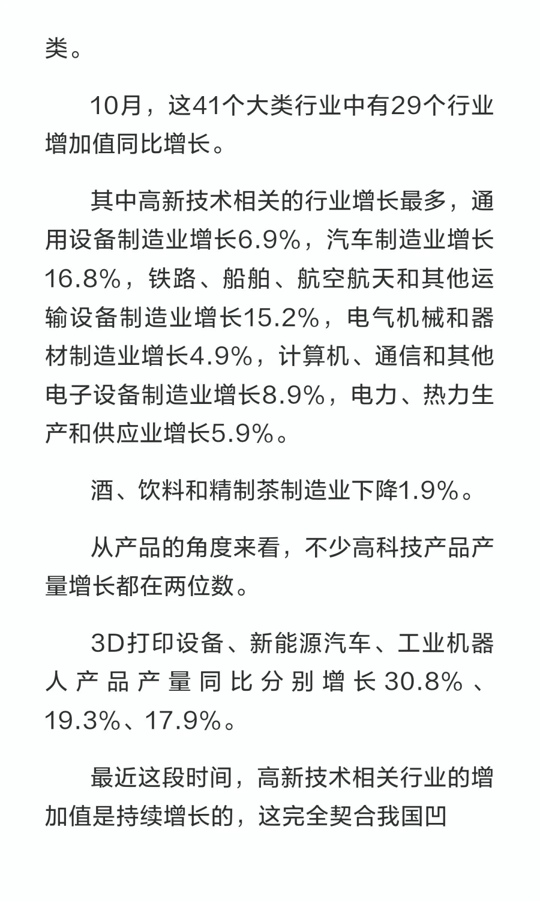 过去涌进房地产的钱未来将会去哪里？