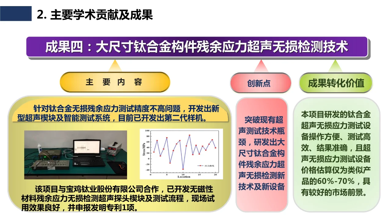 ? 智能制造发展现状及趋势