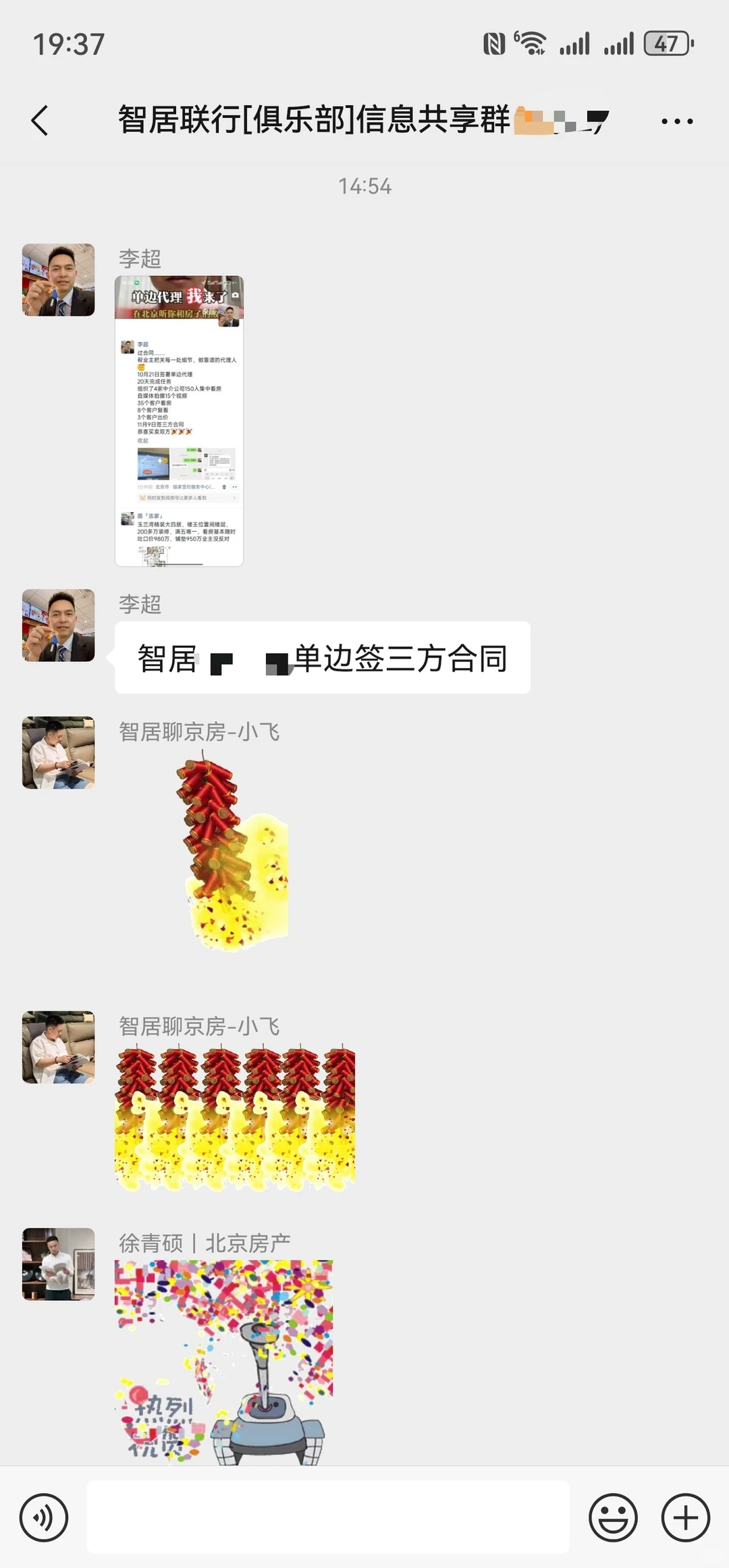 行业在变革而不是在变化