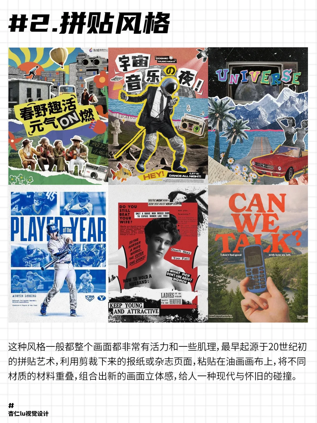 2025设计趋势