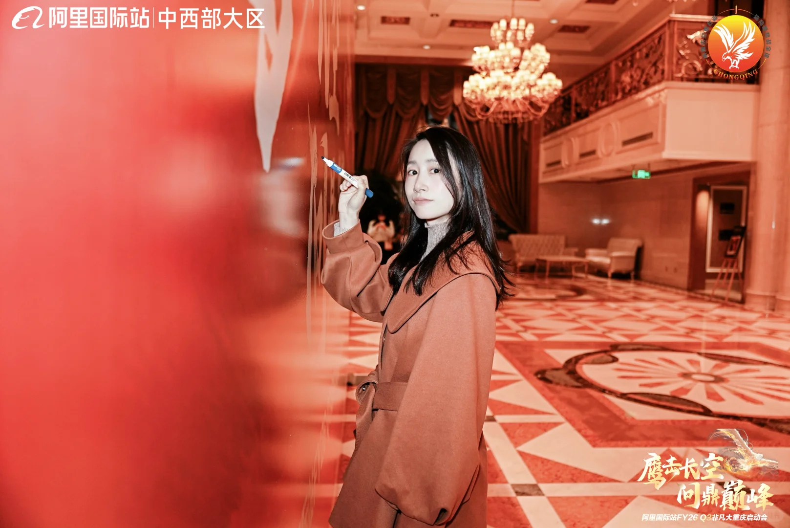 央财与阿里联合，新通道启程！