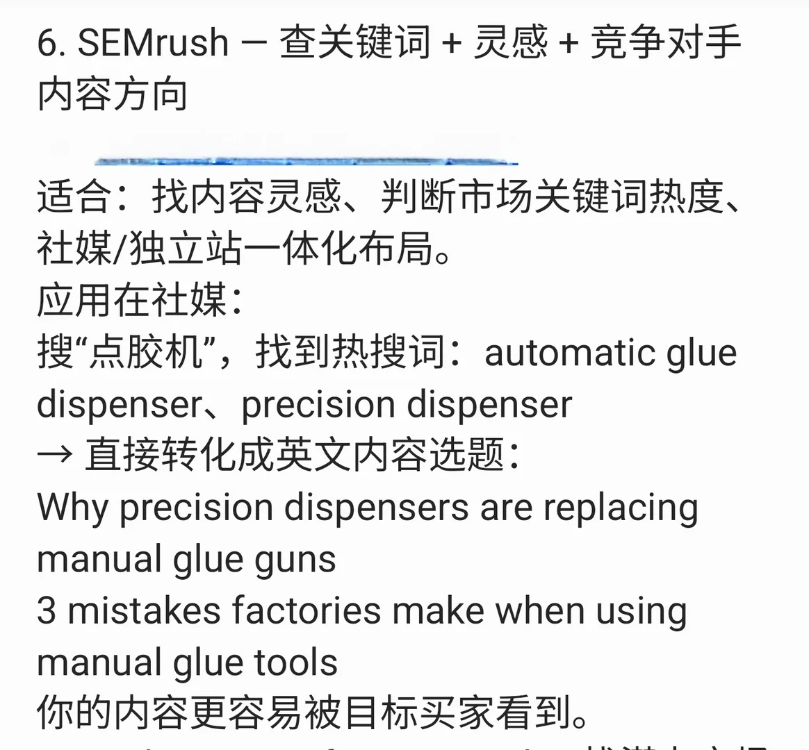 一篇搞定外贸市场调研工具