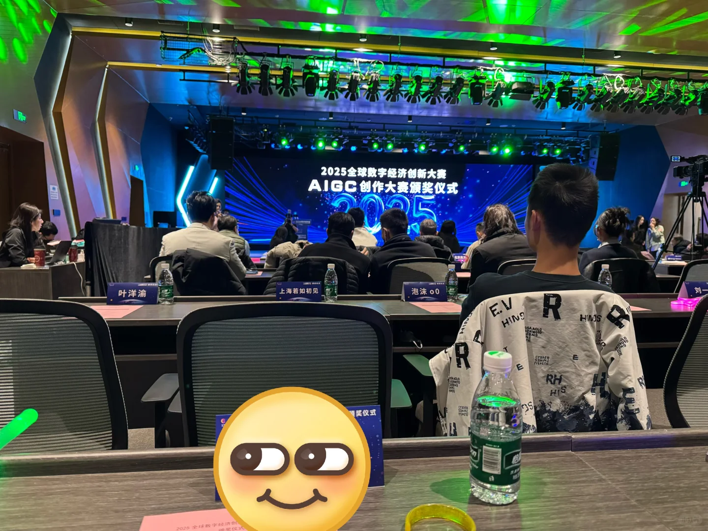 我的AIGC作品拿奖咯?