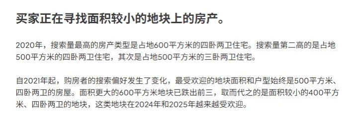 过去十年,土地“缩水”,那不是错觉!