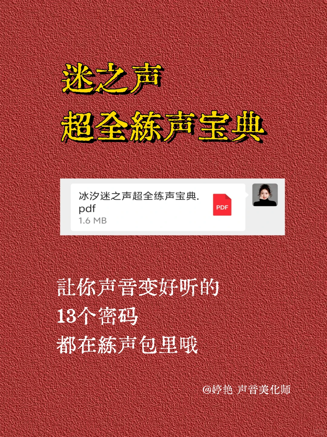 ?未来十年将消失的行业，快看有没有你的
