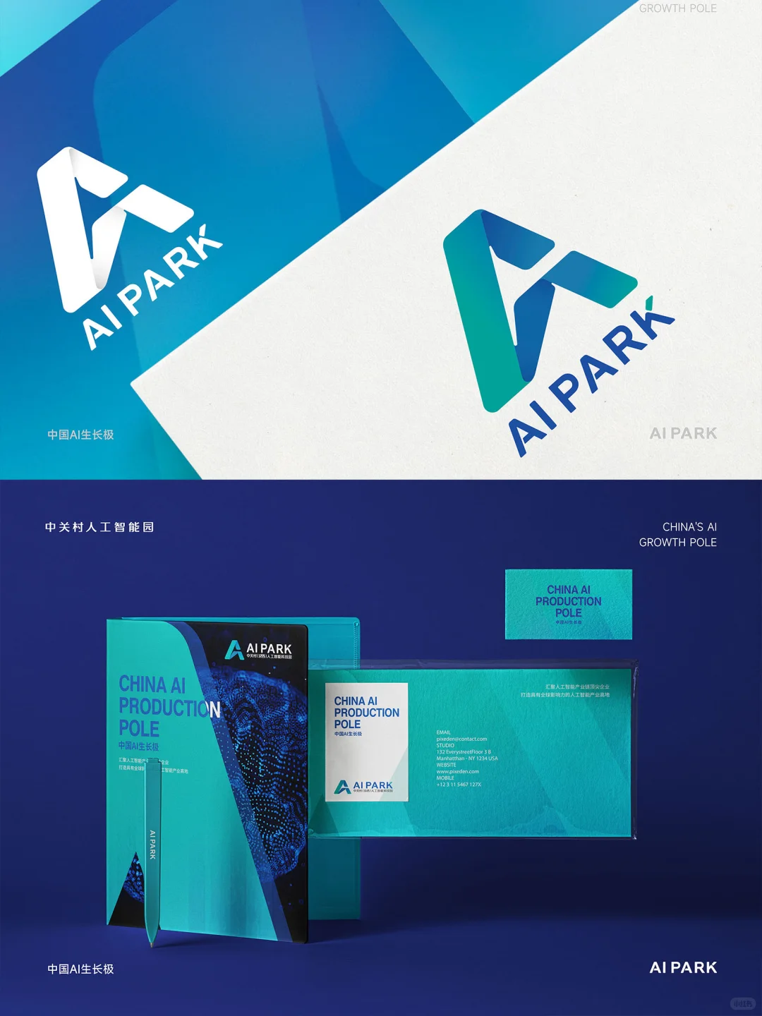 地产logo设计全案,中关村实力地产标志设计