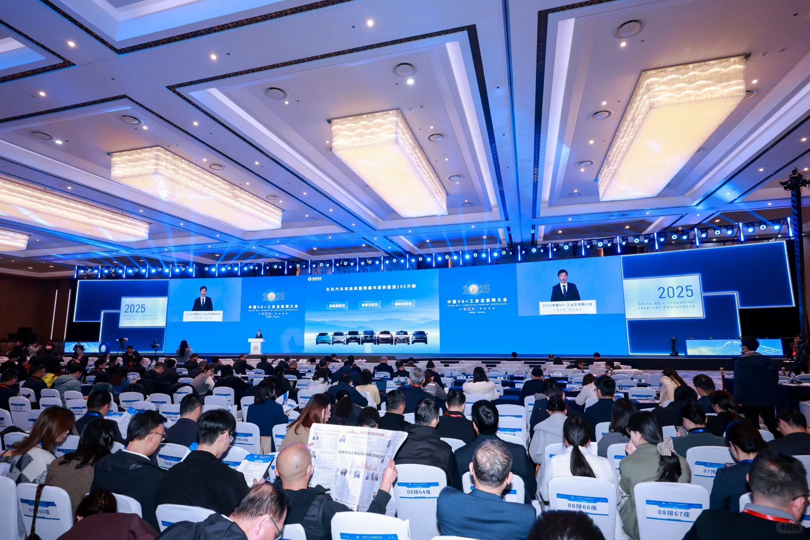 2025中国5G+工业互联网大会圆满举行！?
