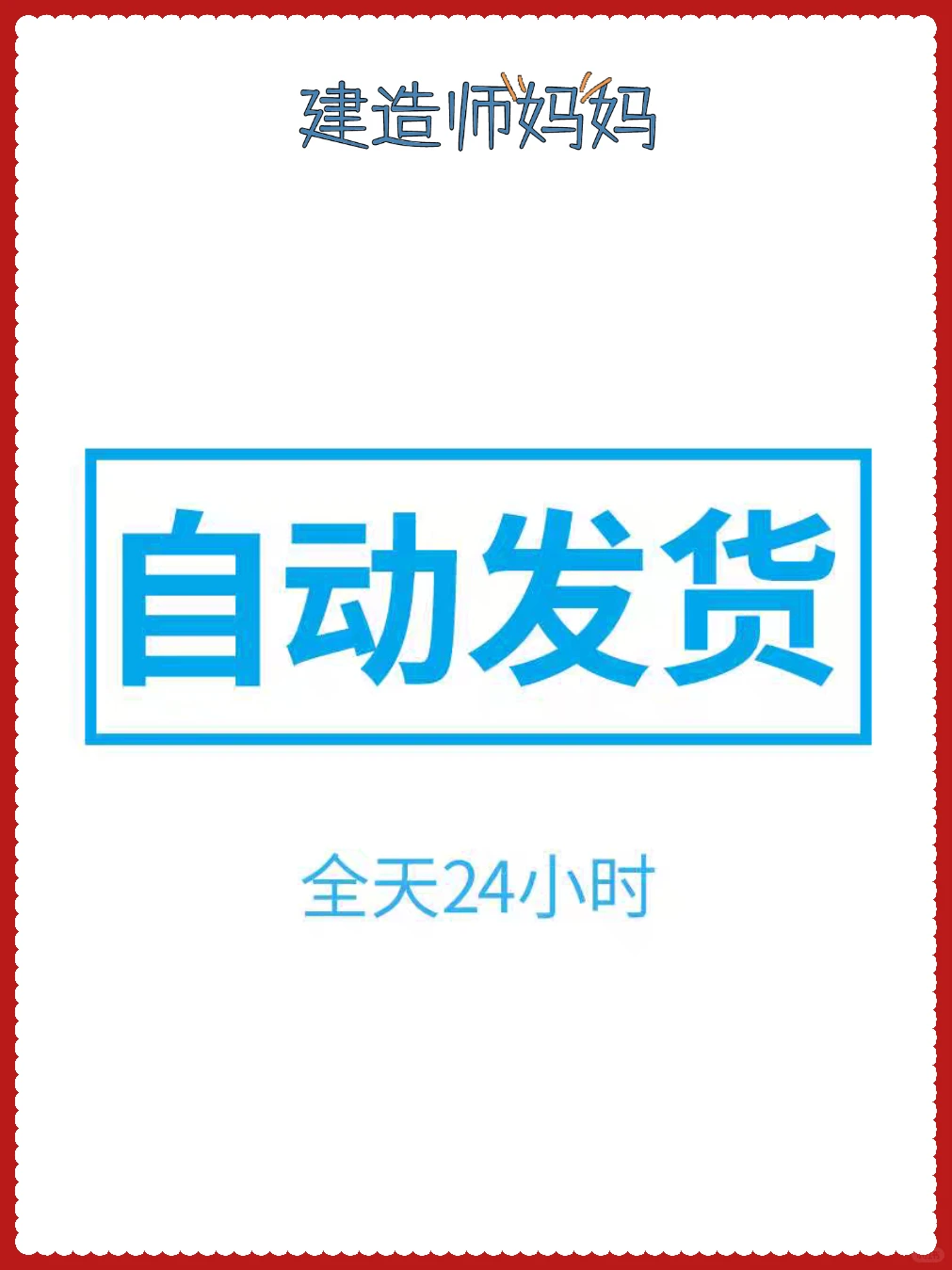 2026毕马威kpmg群面新商业案例