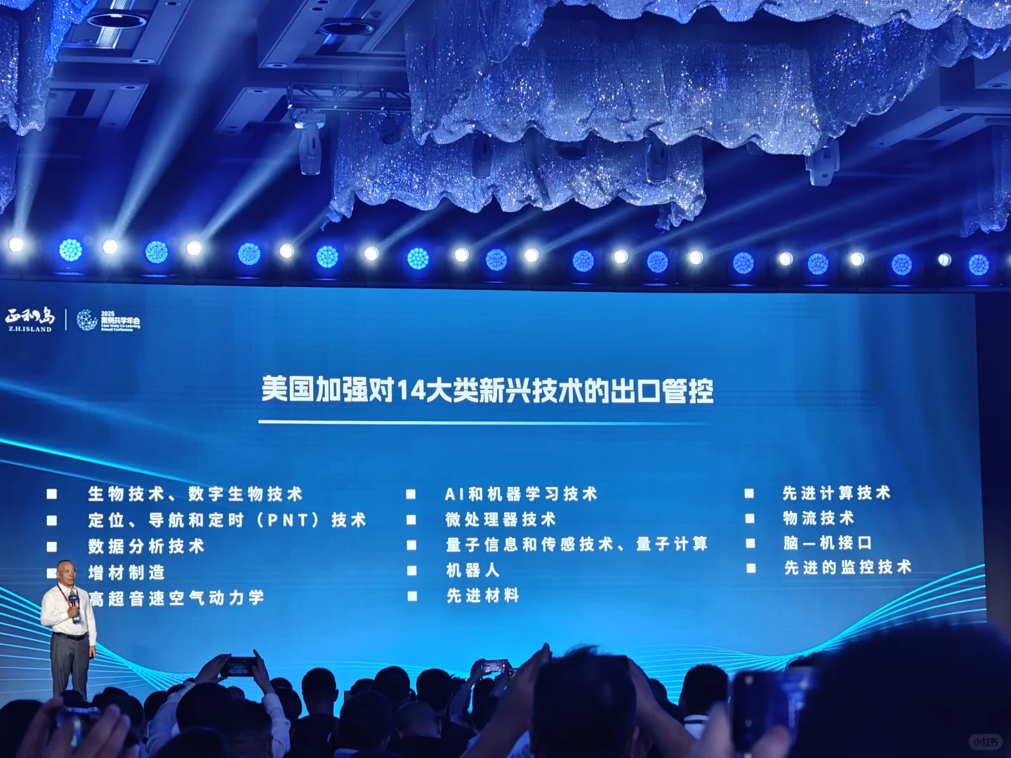 未来经济趋势如何？预测10大有前景行业！