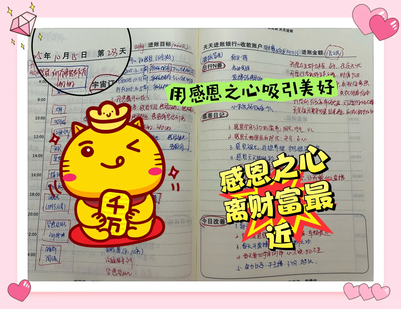 向宇宙下订单，17个模板全在此，拿走不谢