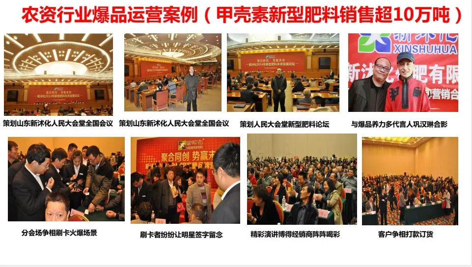 企业增长落地秘籍
