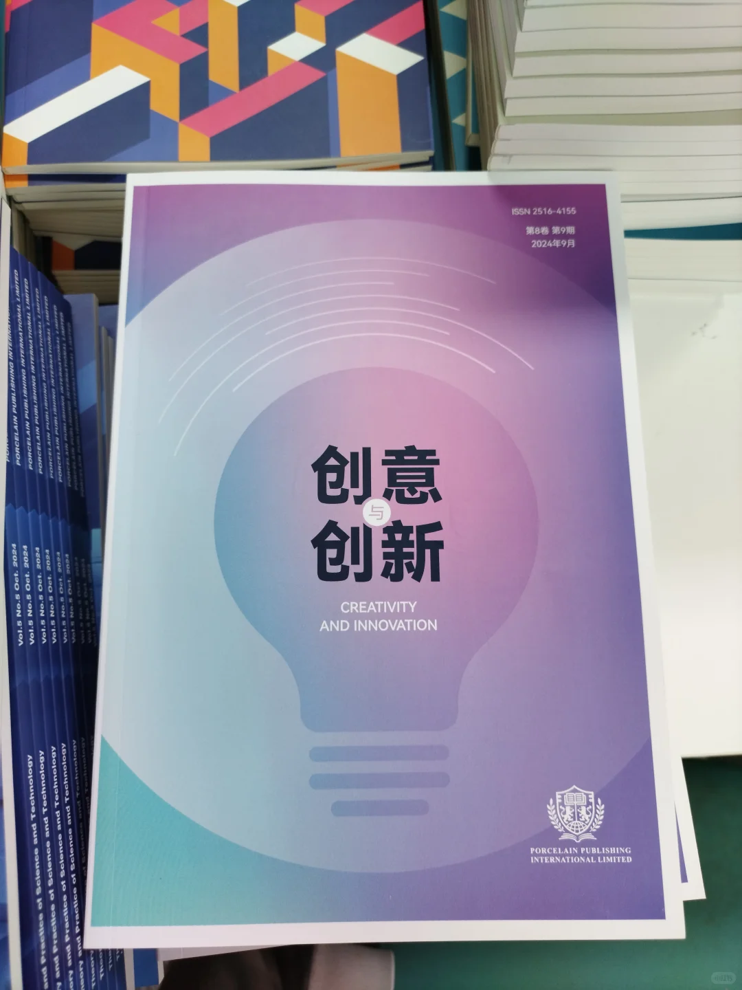 12月出刊‼️12月出刊‼️知网国际期刊