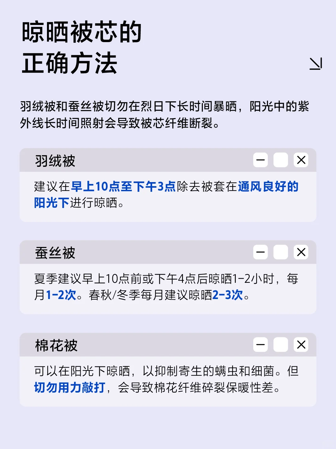 最新研究表明,睡不好原来是因为它