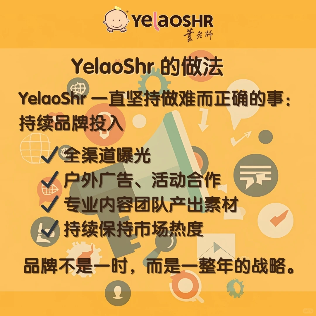 真正肯持续投放的教育品牌?