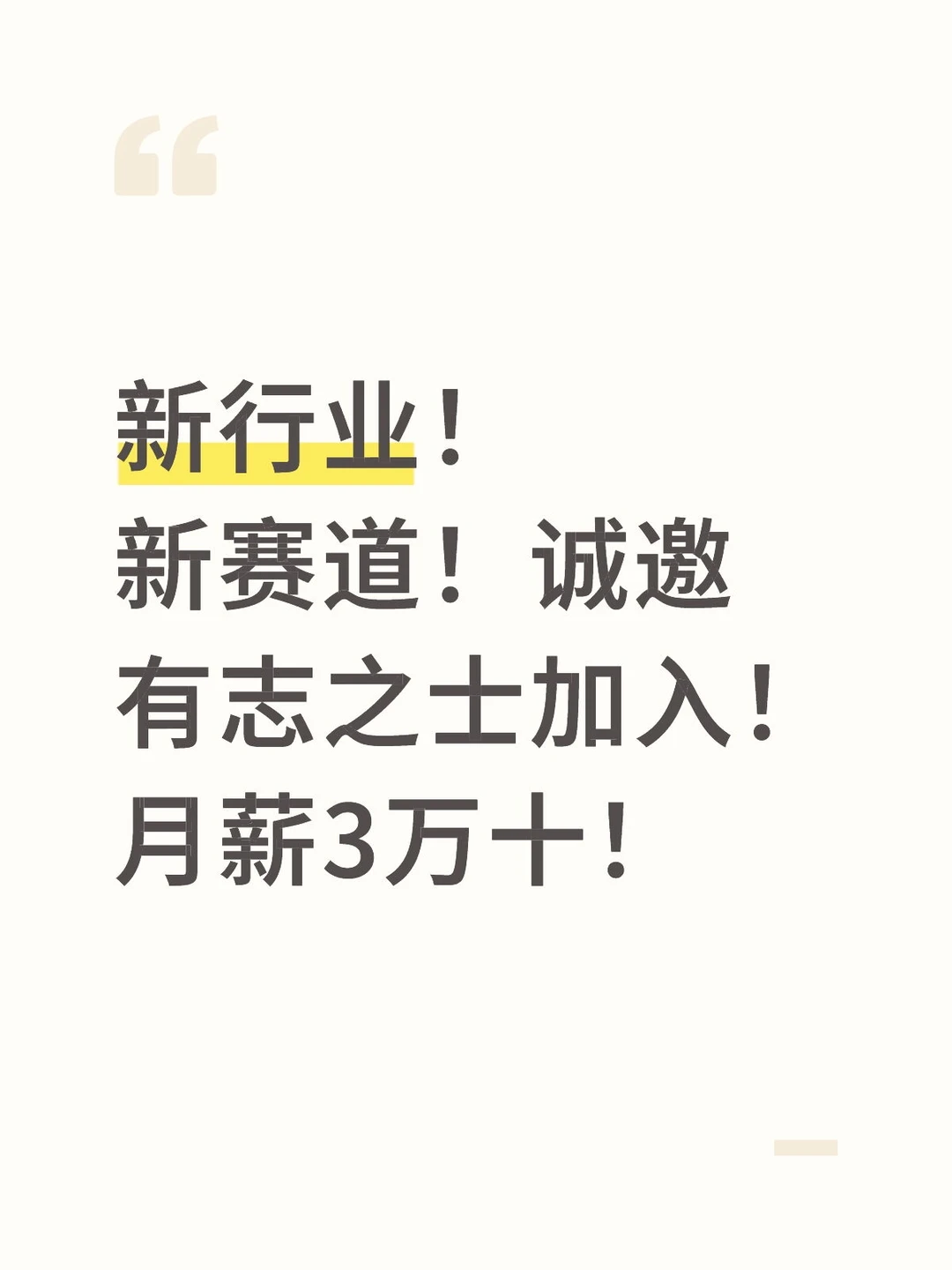 深圳同城