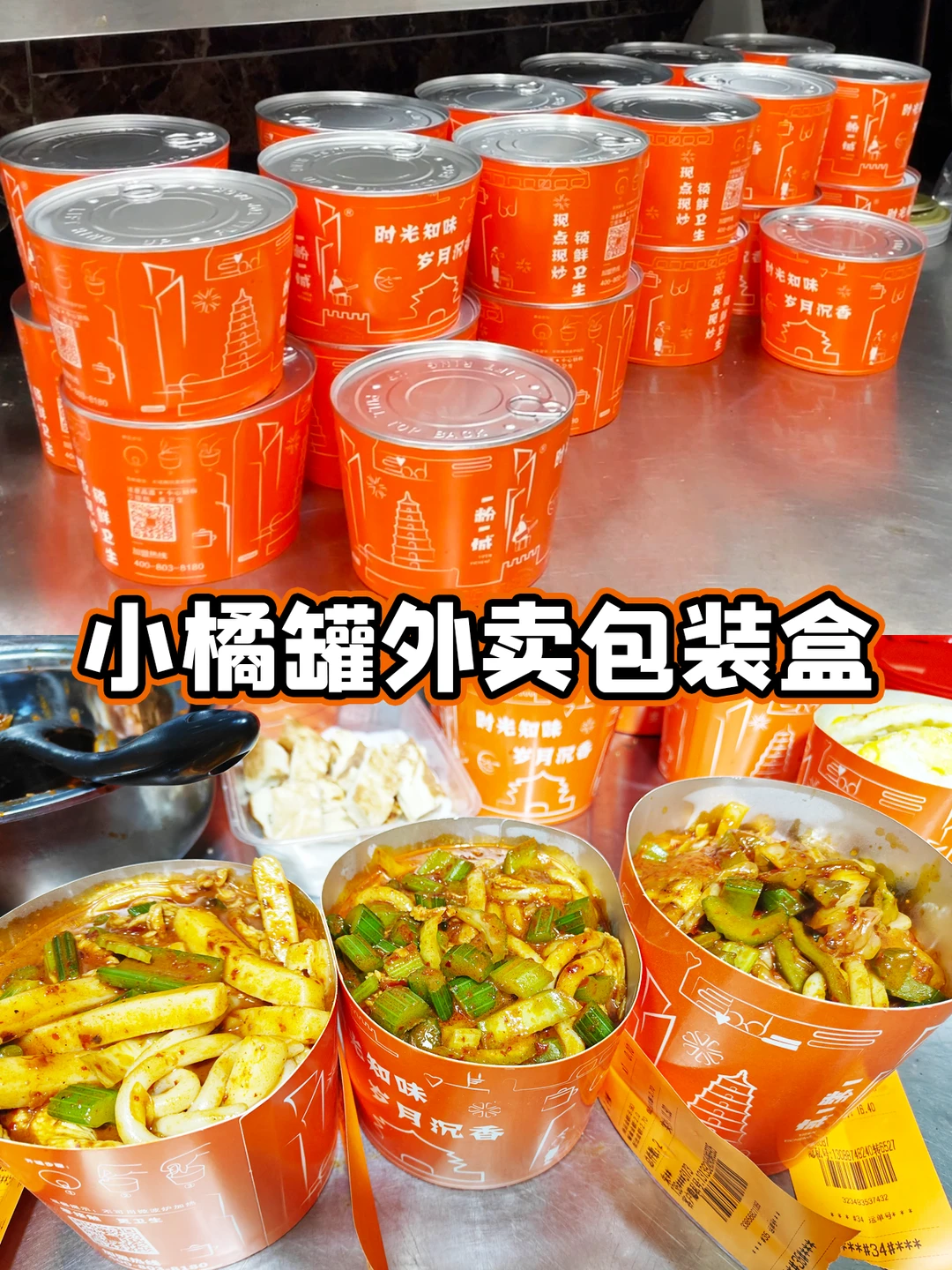 想创业开餐饮店,这个新型赛道不要错过了!