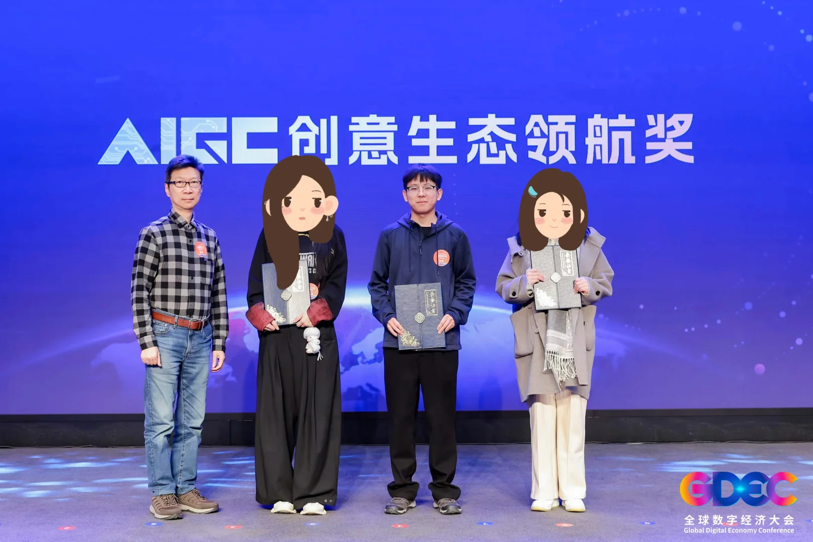 我的AIGC作品拿奖咯?