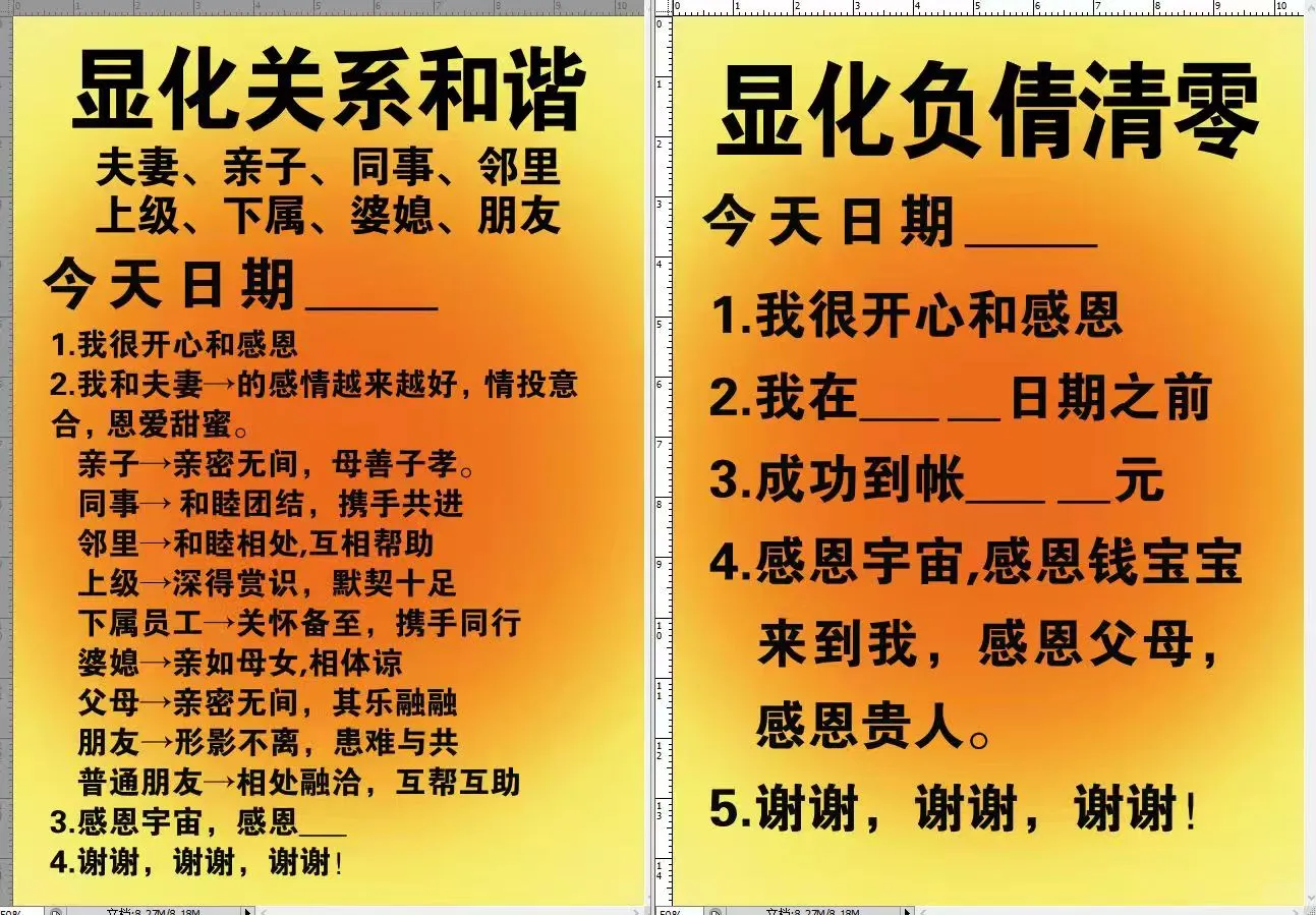 向宇宙下订单，17个模板全在此，拿走不谢