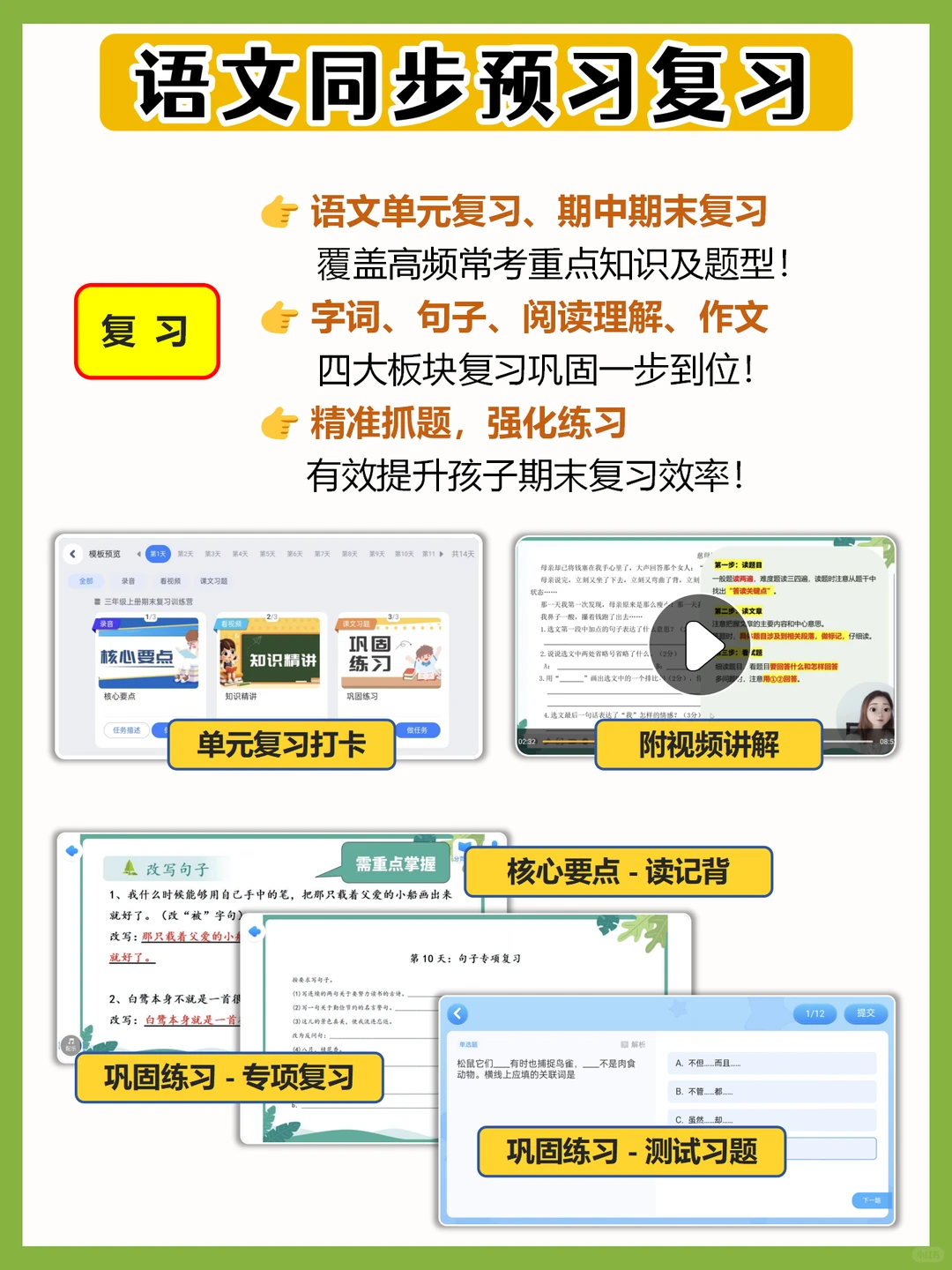 阅读+托管=王炸！复合型托管才是大趋势！