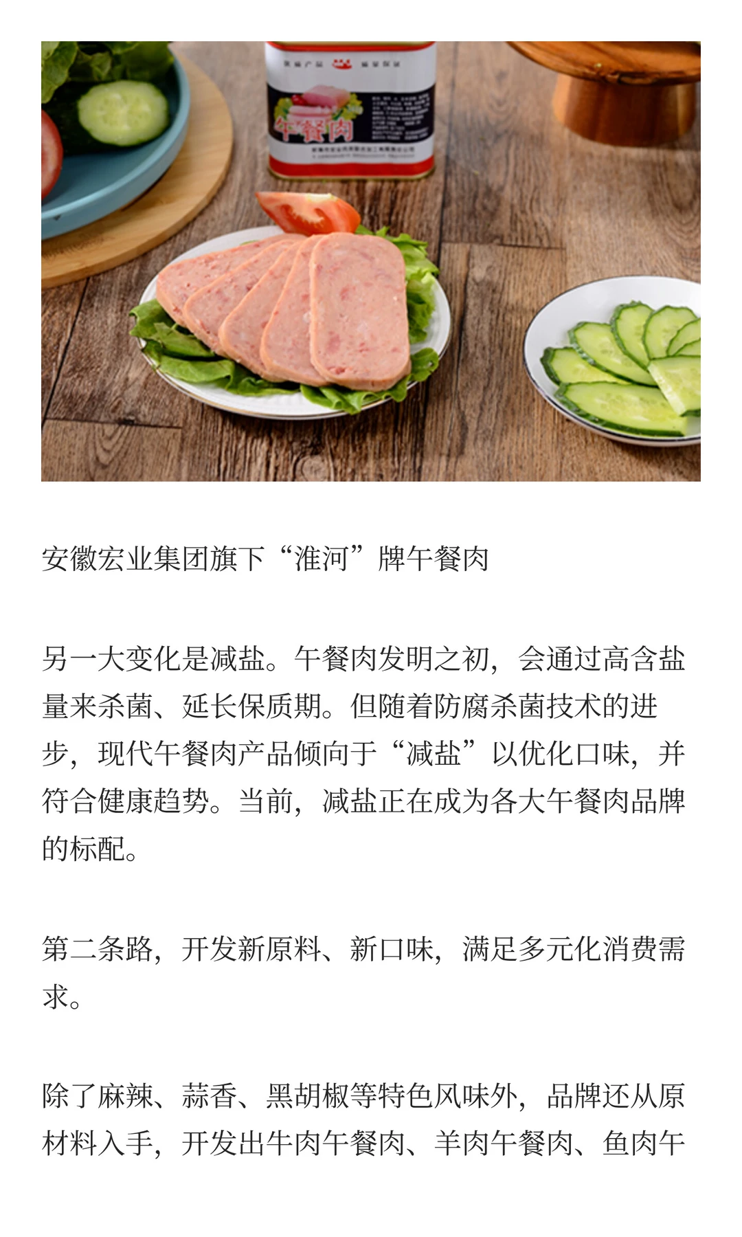 有巨头年销800亿,“懒人预制菜”卖爆了