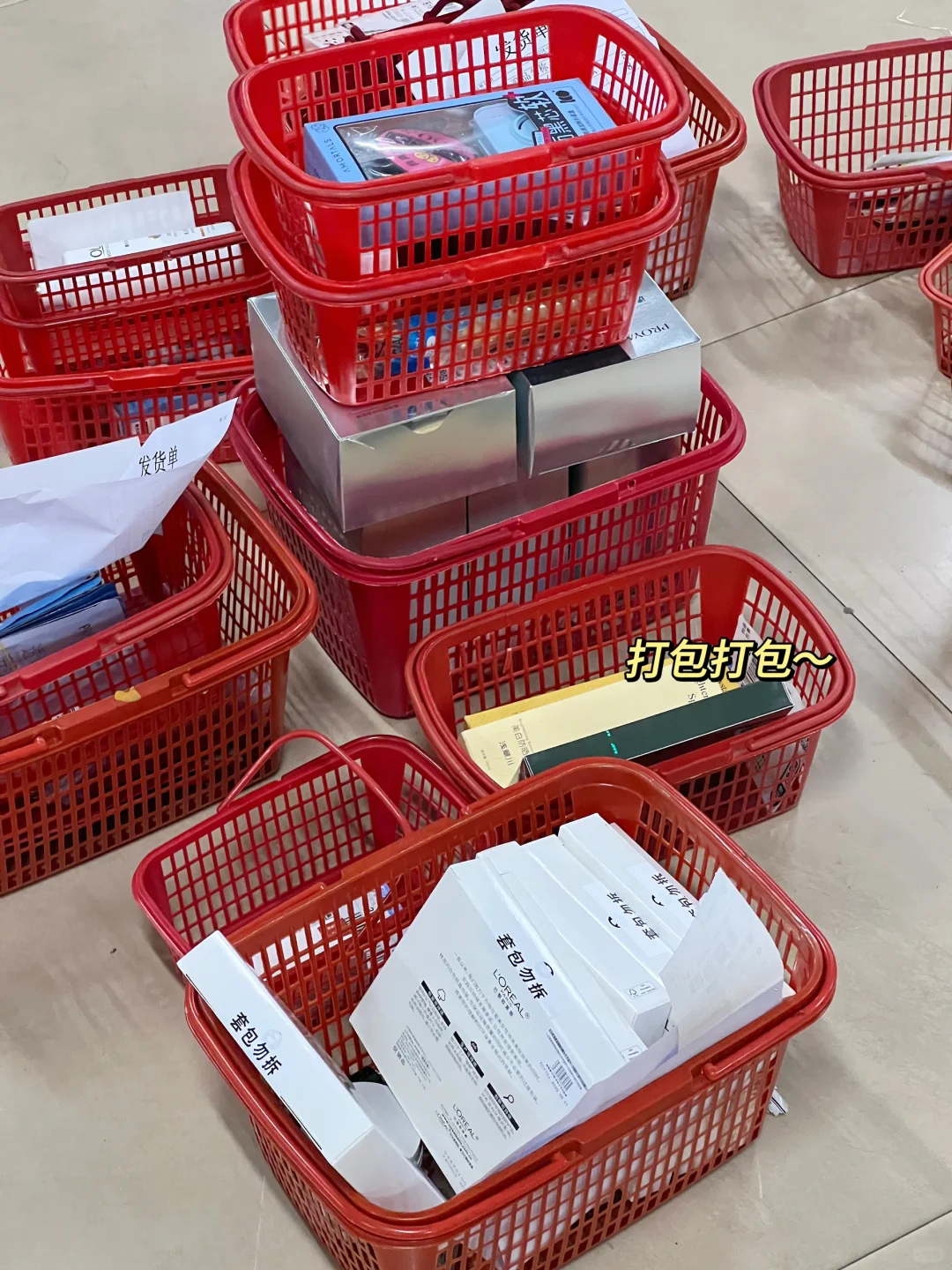 2024年代购行业还能做吗?