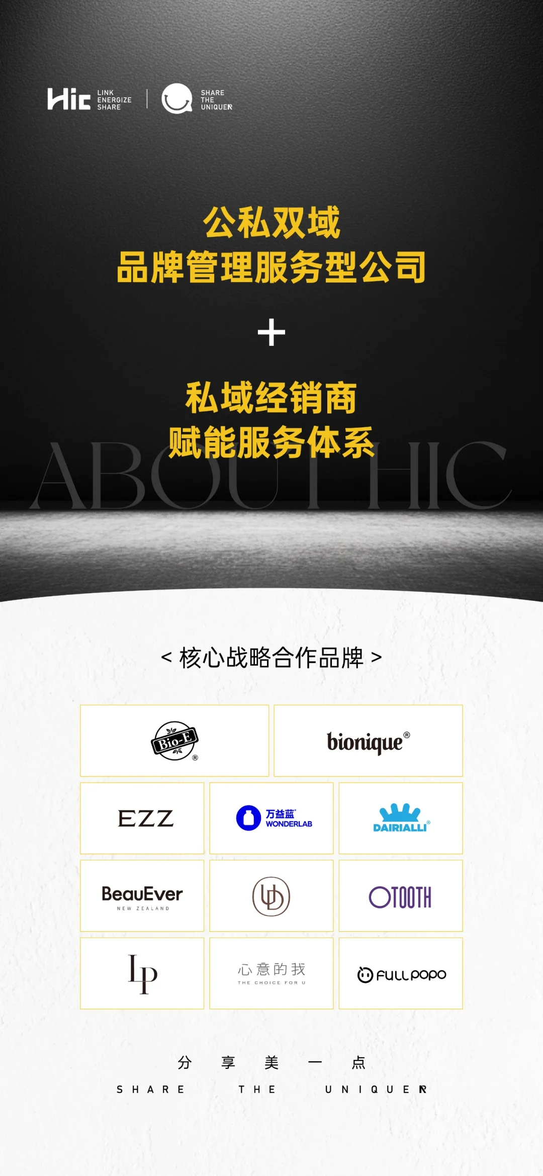 未来社交电商新零售或许更有趋势