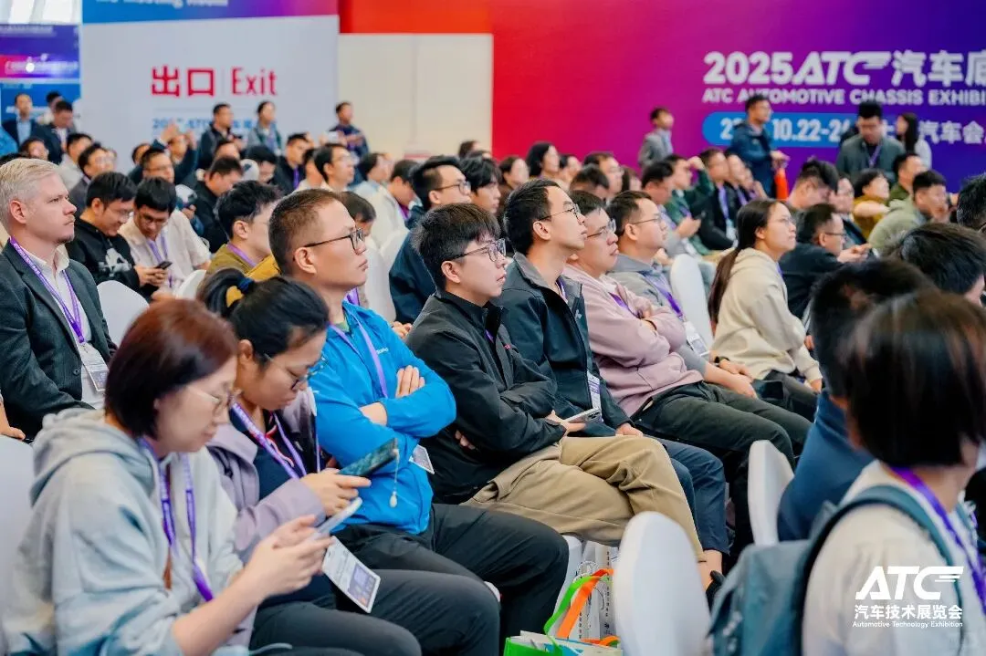 ATC上海国际汽车技术及零部件展览会!