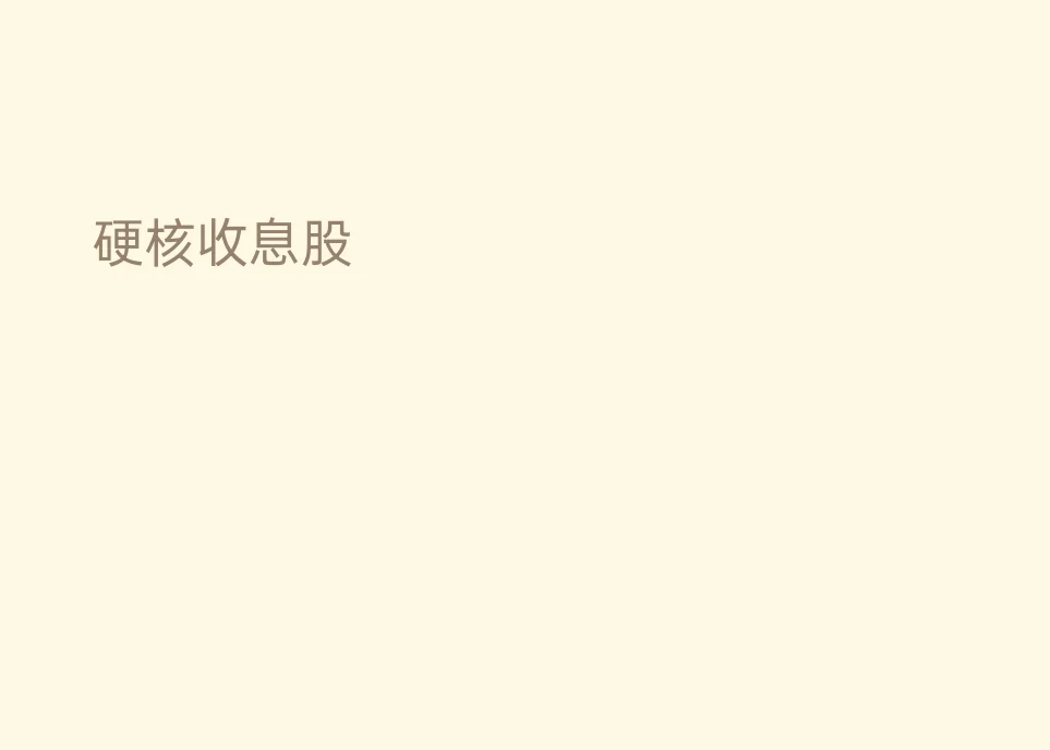 马上就要拥有被动收入了!