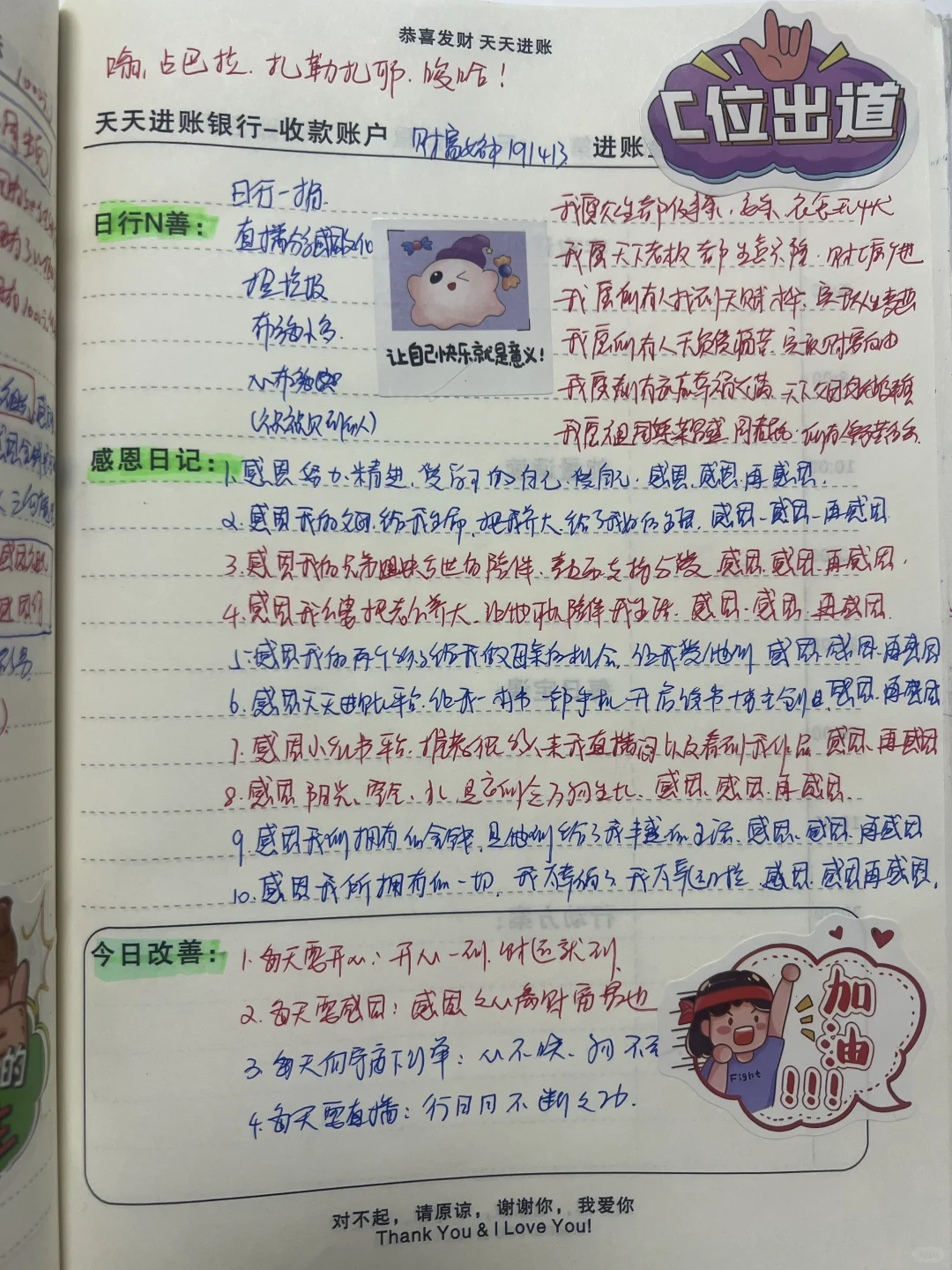 向宇宙下订单，17个模板全在此，拿走不谢