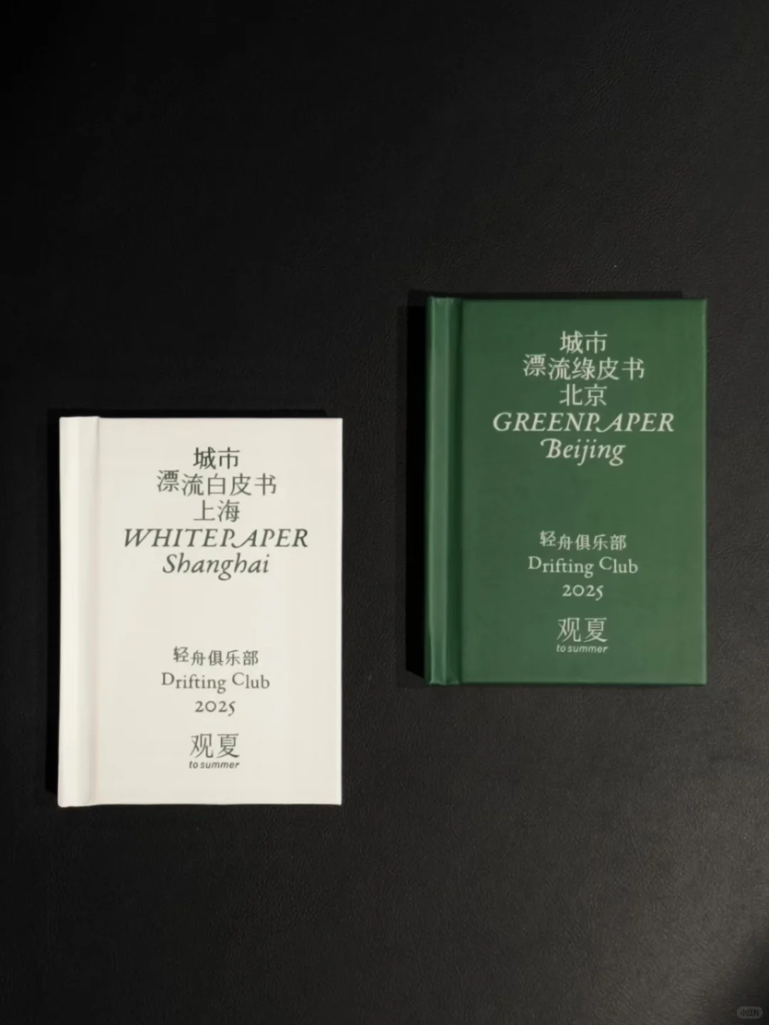 观夏,又再次完美拿捏了中式情绪