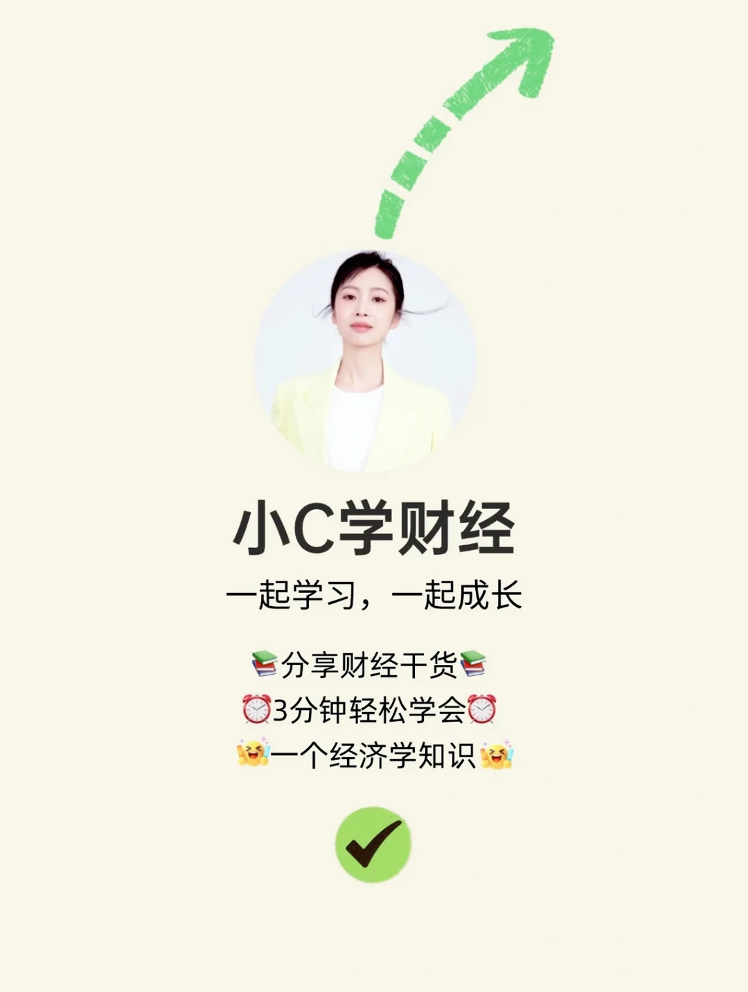 ?美股七巨头Q3财报数据大比拼❗️