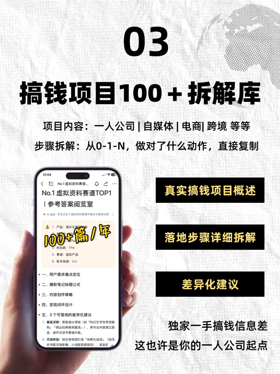 海外宠物墓碑卖疯了,深度拆解宠物殡葬赛道