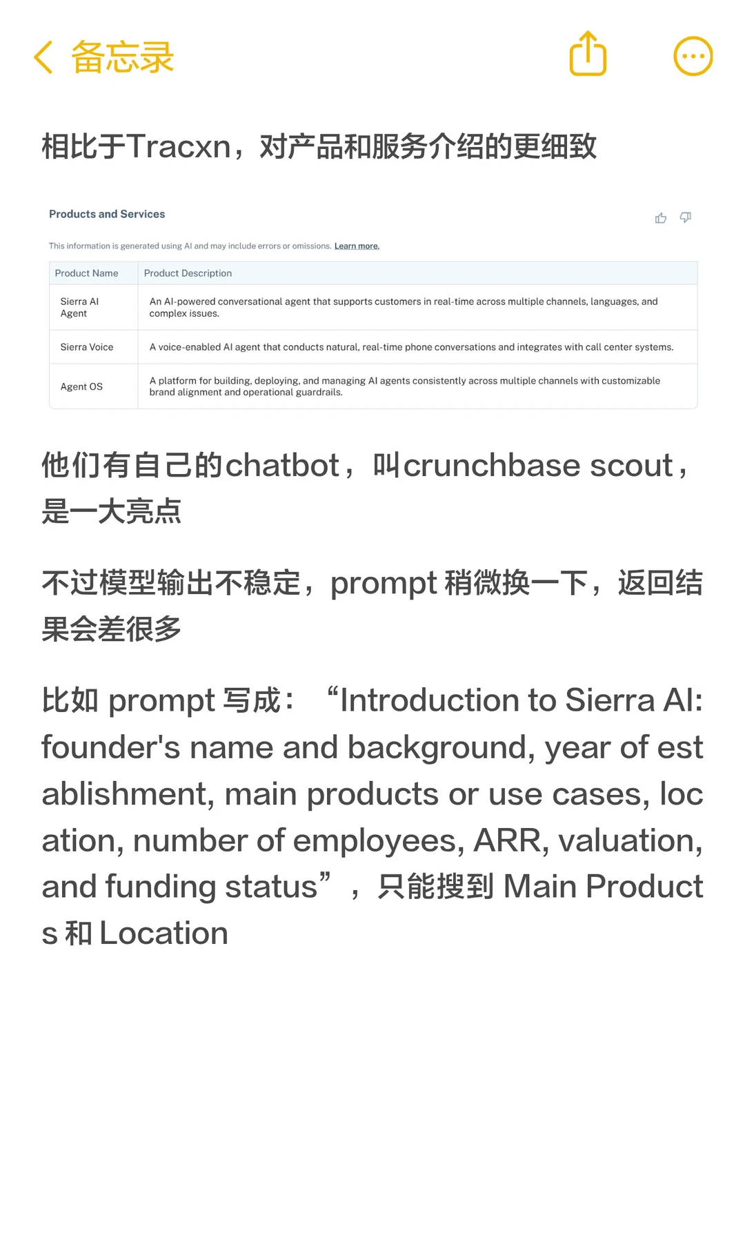 洞察AI初创趋势，可以试试这几个创投数据库