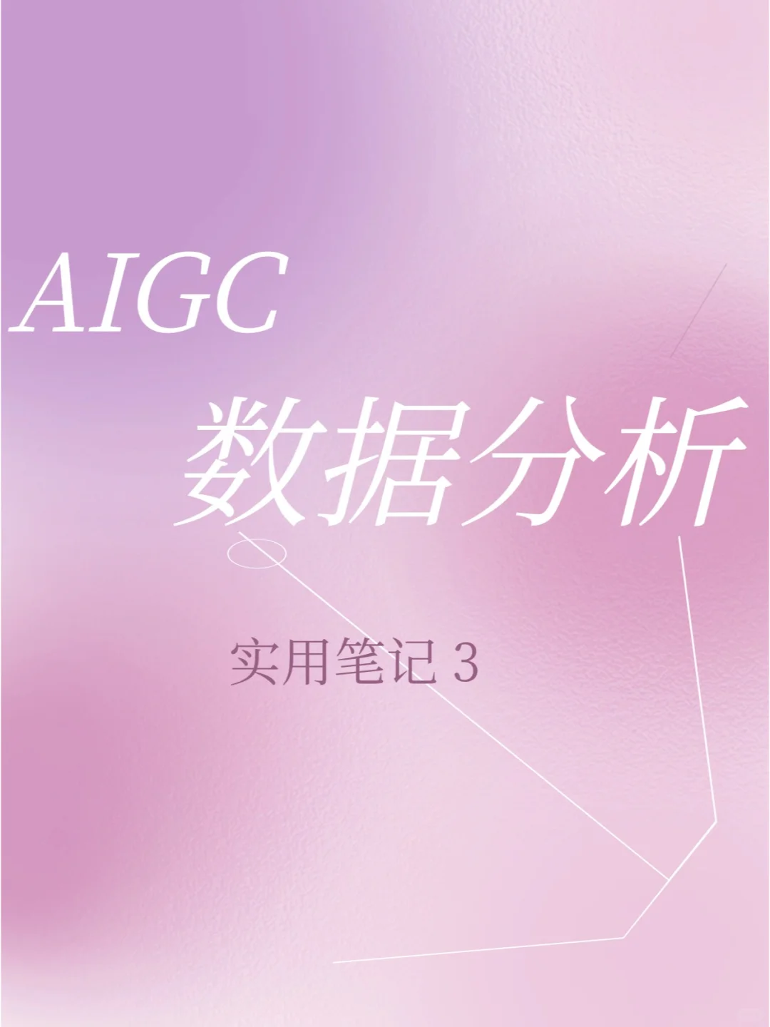 把所有工作全部丢给AI✌(3/100天))