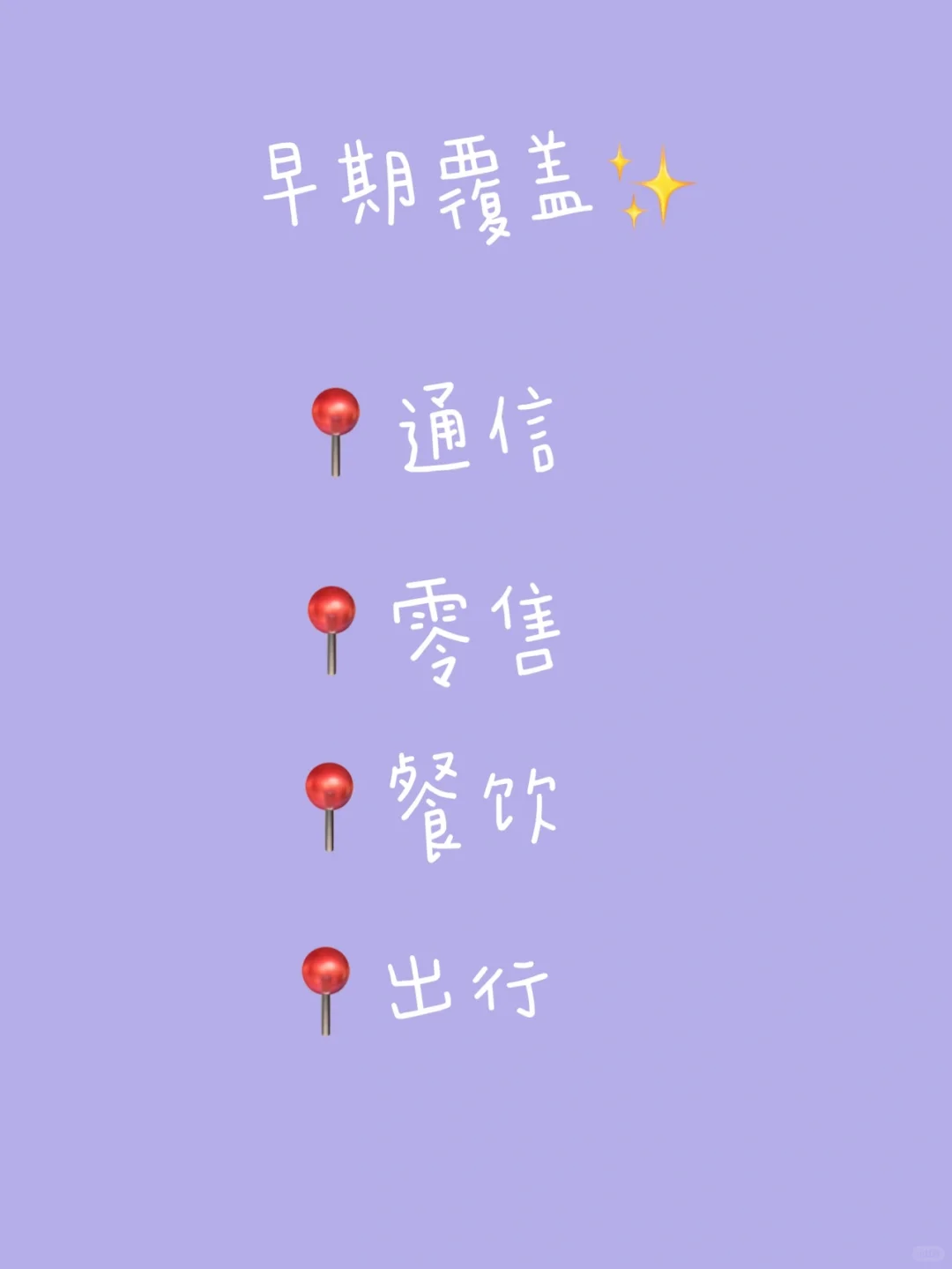 数据分析学习笔记之全面了解数据分析行业