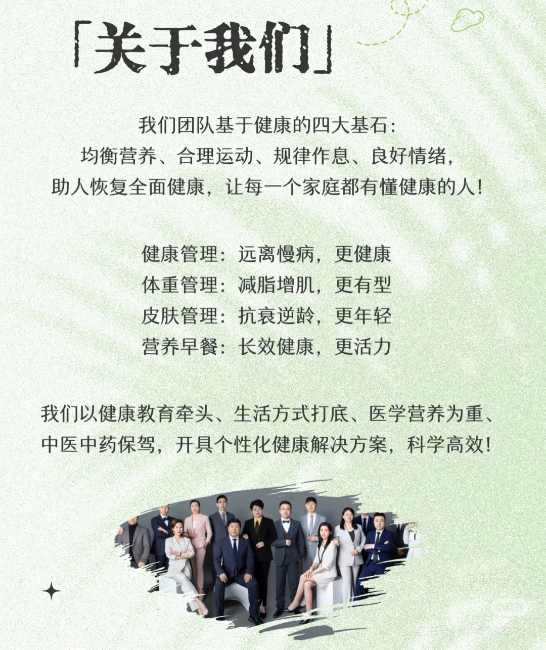未来,大健康产业迎来全民刚需5.0时代