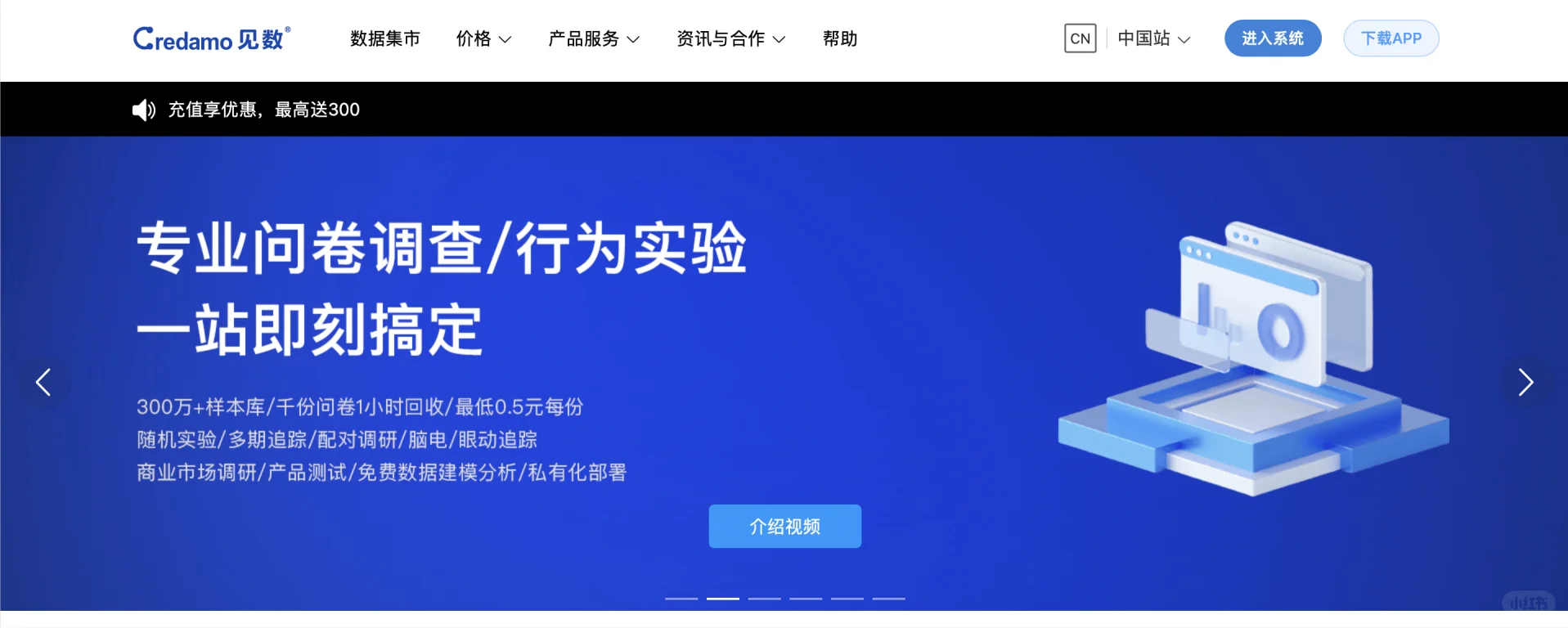 调研人狂喜！这款数据神器也太顶了吧