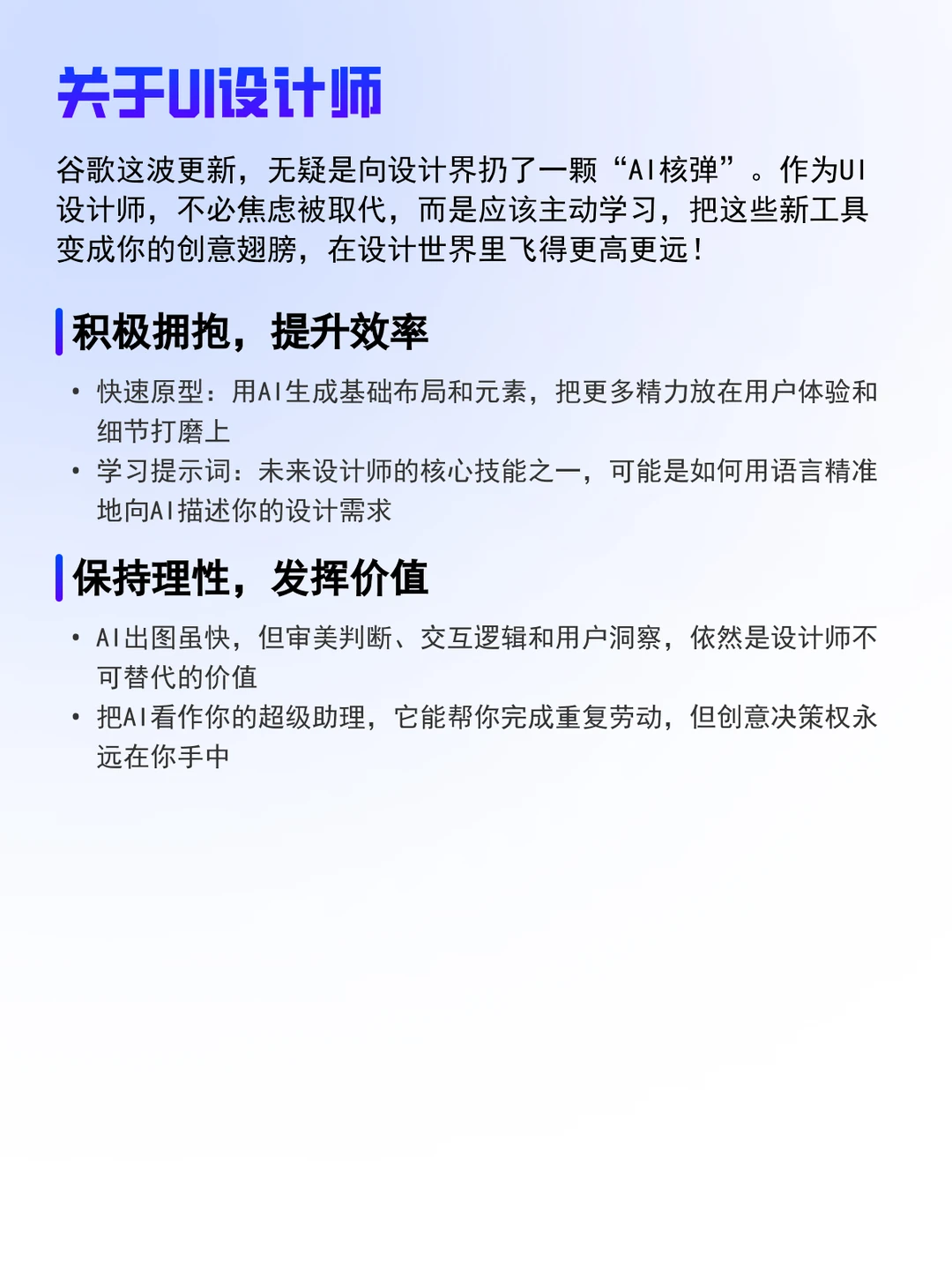 ?谷歌放大招！UI设计师必看的AI工具…