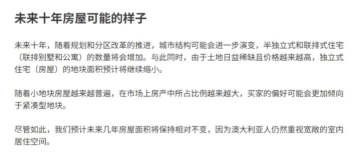 过去十年,土地“缩水”,那不是错觉!