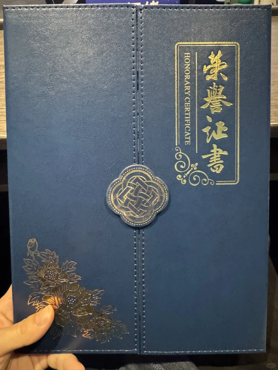 我的AIGC作品拿奖咯?