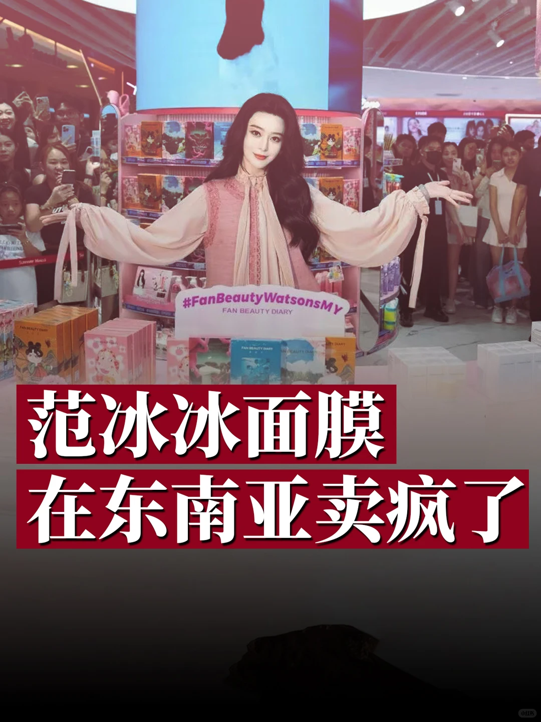 到了海外依然能打