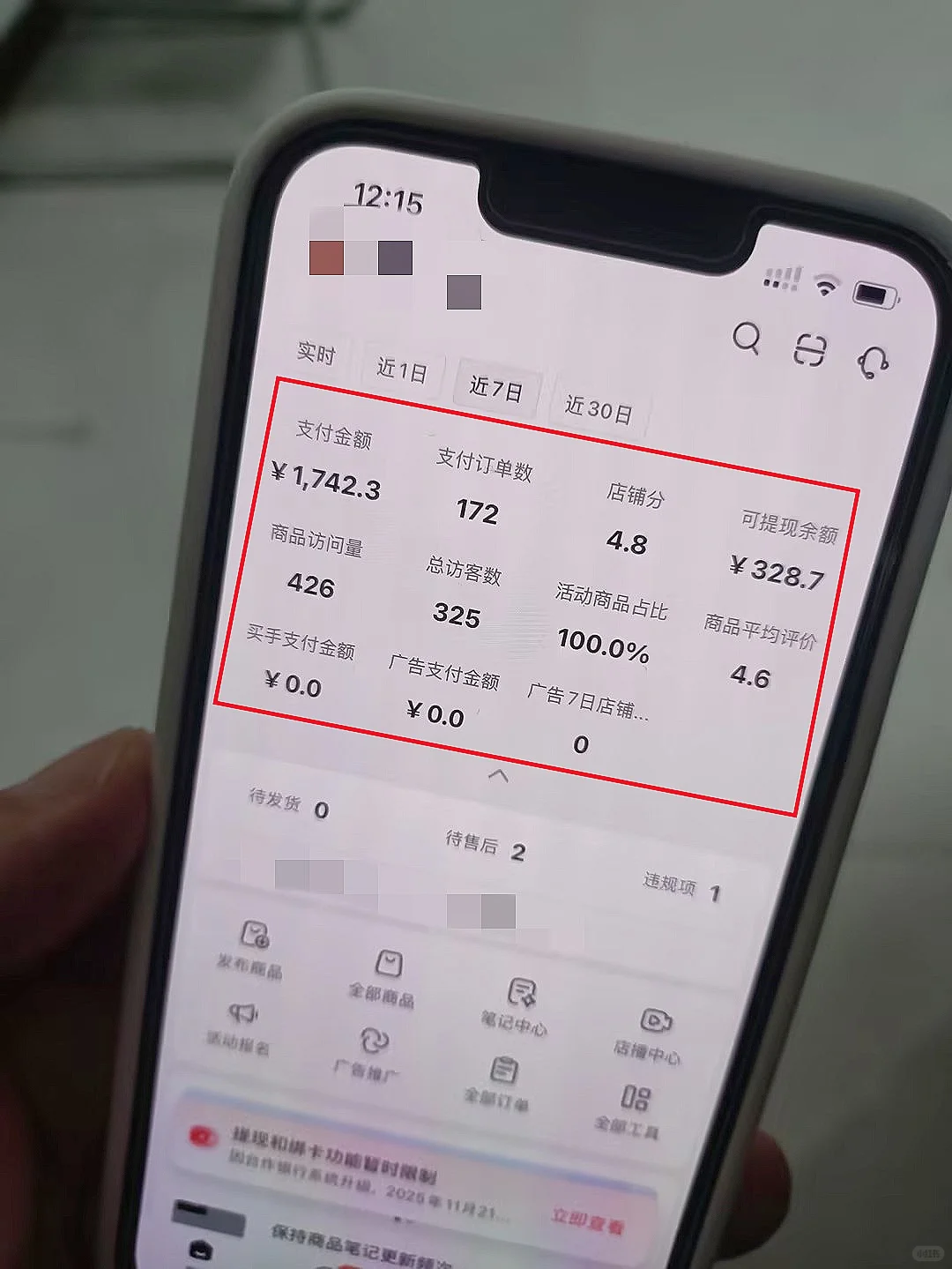 为什么不建议这两年出来创业